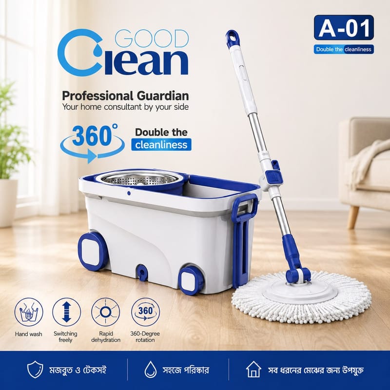 Good Clean 360° Magic Spin Mop & Bucket SetProduct Code: 3862