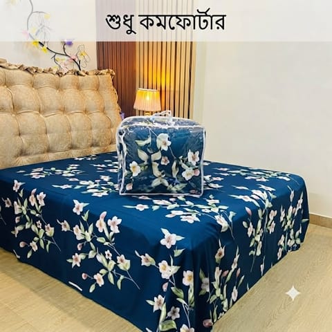 Premium Twill Comforter