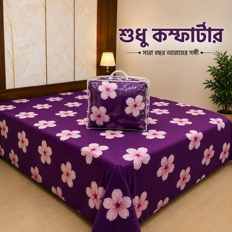 Cotton Comforter