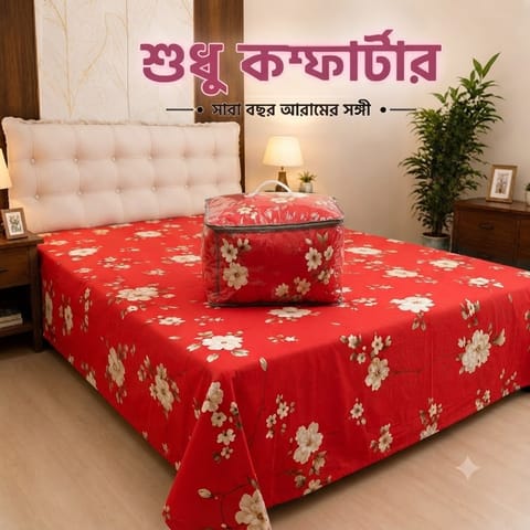 Cotton Comforter