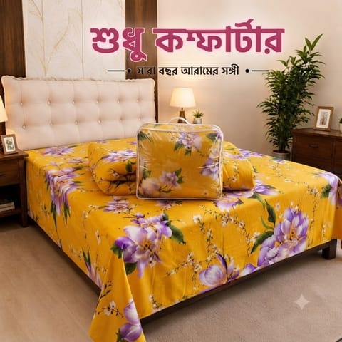 Cotton Comforter