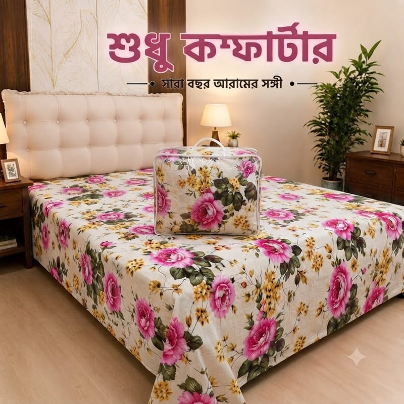Cotton Comforter