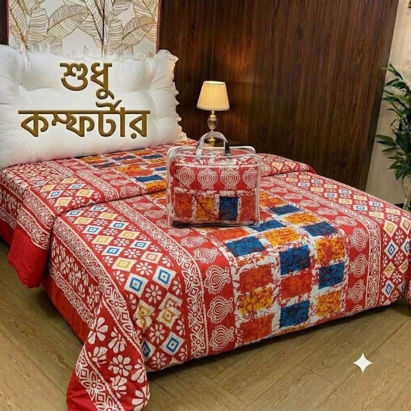 Cotton Comforter