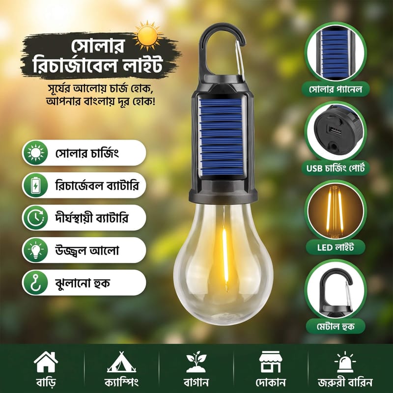 Quivlox Type-C Camping Lamp – Solar Rechargeable Hanging Light