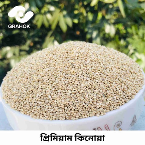 Premium Quinoa (White) - 1 kg
