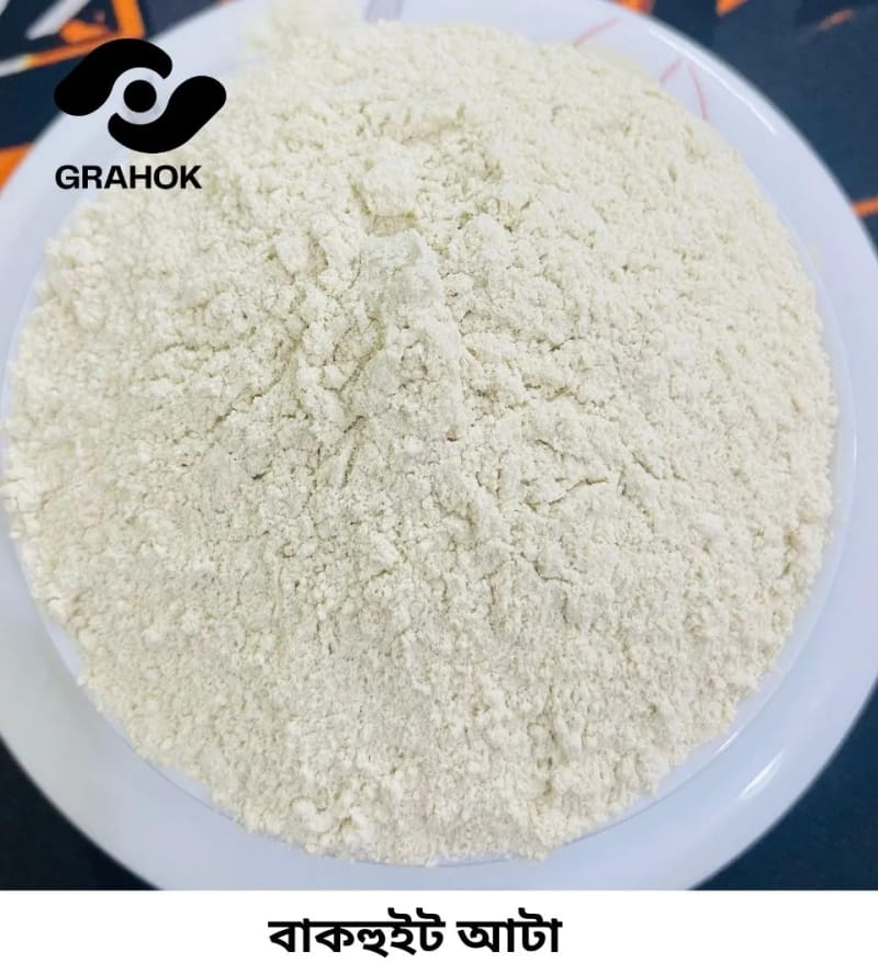Buckwheat Flour ( বাকহুইট আটা )-৫০০ গ্রাম
