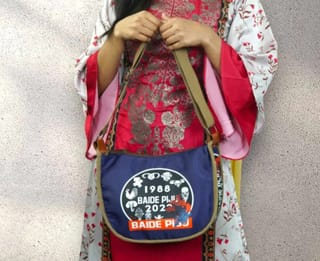 Messenger Shoulder Tide Bag 2