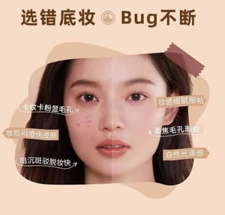 Face Cream 2