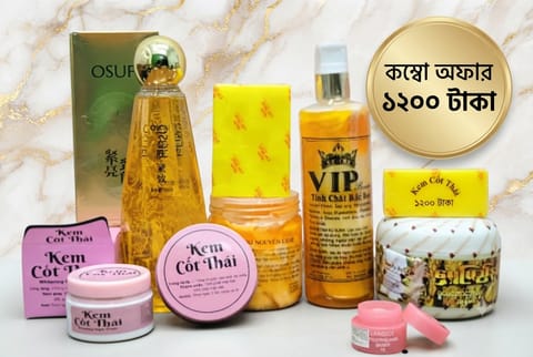​ত্বক উজ্জ্বলকারী প্রিমিয়াম কম্বো সেট