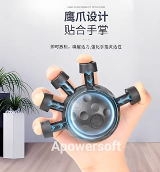 Hand grip strengthener Ball 1