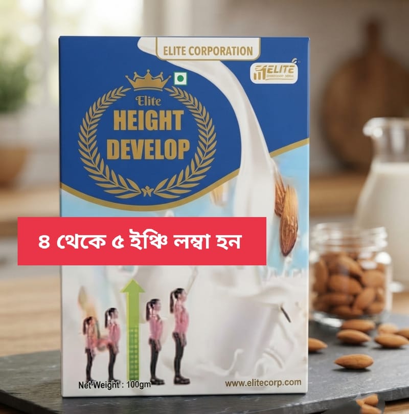 Height develop Supplement