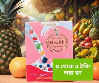 Height develop Supplement 1