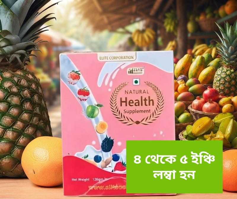 Height develop Supplement