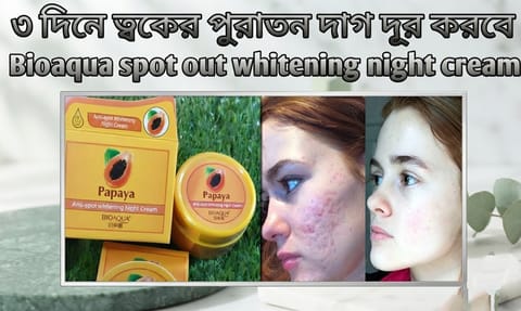 ৩ দিনের অফার ৩ পিস নিতে হবে 🌸 Bioaqua Papaya Anti-Spot Whitening Night Cream 🌸
