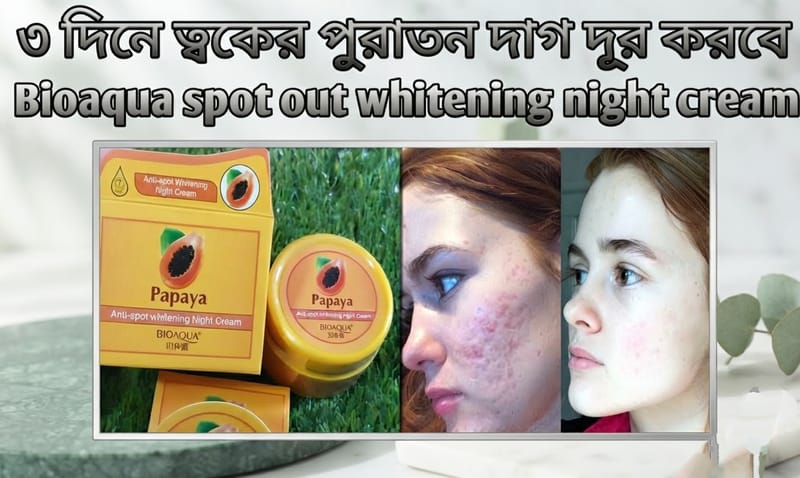 ৩ দিনের অফার ৩ পিস নিতে হবে 🌸 Bioaqua Papaya Anti-Spot Whitening Night Cream 🌸