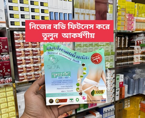 SAFA Natural Slimming Herb + Collagen Capsule - 30 Capsules | Fast-Acting Thai Herbal Weight Loss Formula