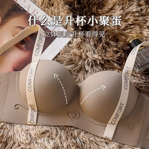 ​✨ Easy Bra: Traceless Side Ratio-Smooth Breast Collection ✨