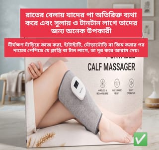 Portable Calf Massager – Cordless Electric Leg Massager with Air Compression & Heat 1