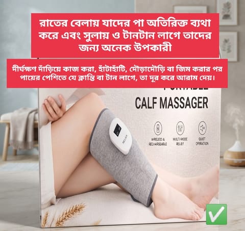 Portable Calf Massager – Cordless Electric Leg Massager with Air Compression & Heat
