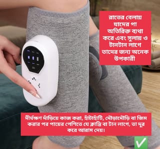 Portable Calf Massager – Cordless Electric Leg Massager with Air Compression & Heat 2