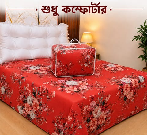 Cotton Comforter
