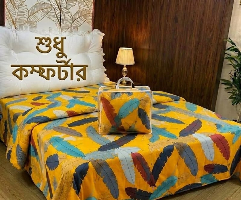 Cotton Comforter