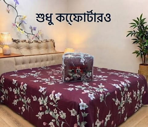 Premium Twill Comforter