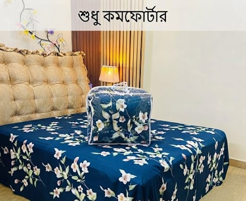 Premium Twill Comforter