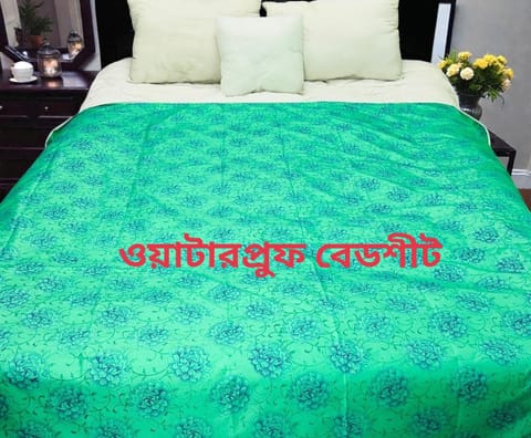 ওয়াটারপ্রুফ বেডশীট শুধু বেডশাট