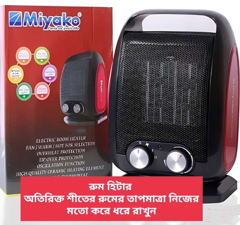 Electric Room Heater 1500 watt