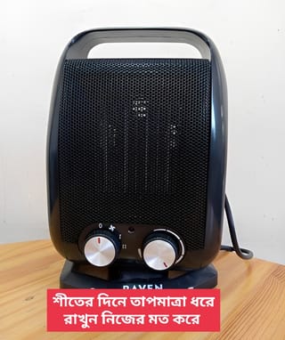 Electric Room Heater 1500 watt 2