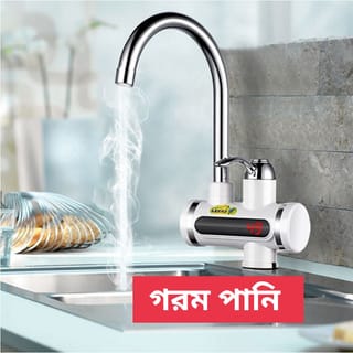 Instant Electric Hot Water Tap With Hand Shower (Wall) 2