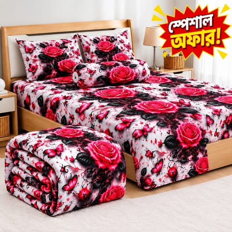5 Pieces 3D Print Comforter Set