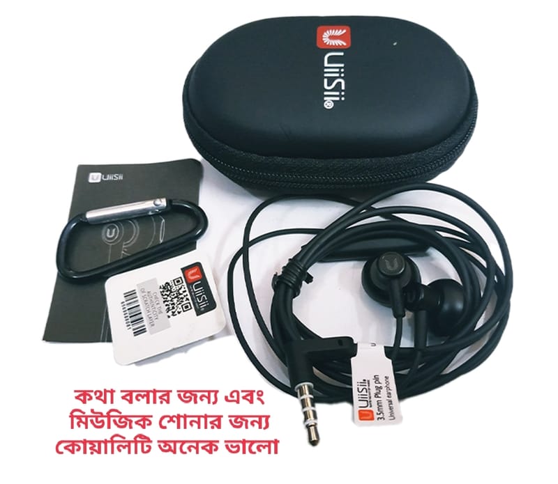 UiiSii HM12 Wired In-Ear Deep Bass Earphone