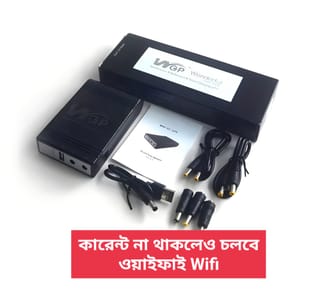 ( ইউপিএস এবং অনু)  কারেন্ট না থাকলেও চলবে রাউটার সহ অন্যান্য ডিভাইস 2