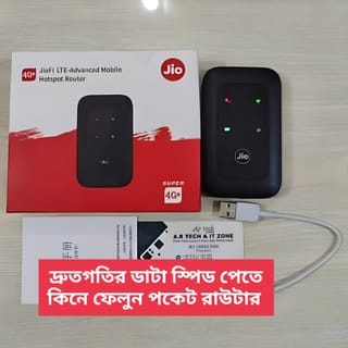 4G LTE Advance Mobile wifi POCKET ROUTER 1