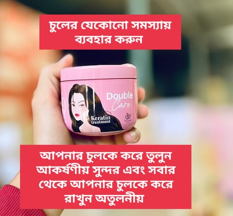 Kota Double Care Keratin Treatment Hair Mask 250ml