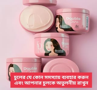 Kota Double Care Keratin Treatment Hair Mask 250ml 2
