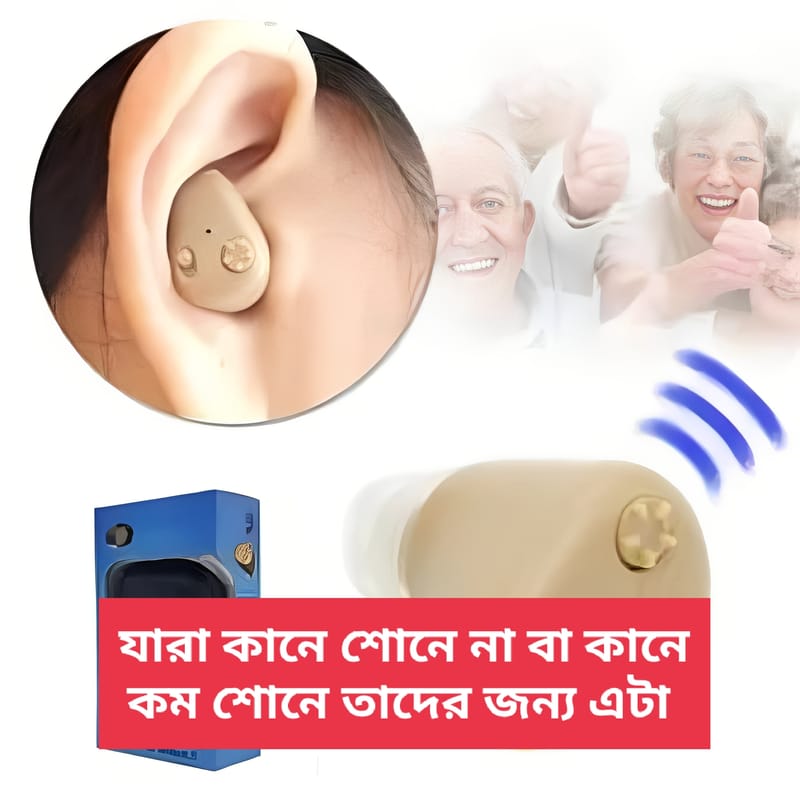 Axon K-88 Rechargeable Hearing Aids