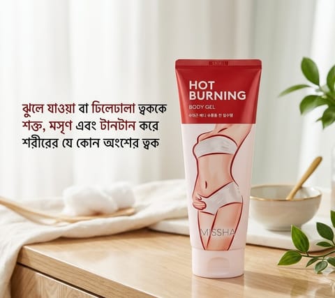 Burning Body Gel