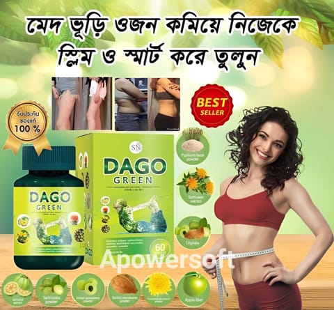 Dago Green Natural Herbal Detox Slimming 70 Capsule