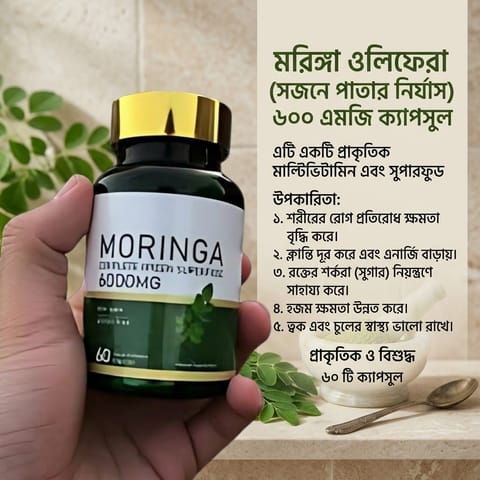 Moringa capsules 100 Percent organic supplement green super food 6000mg