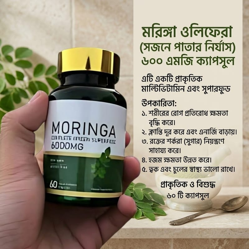 Moringa capsules 100 Percent organic supplement green super food 6000mg