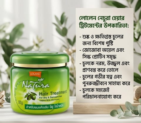 Natural Hair treatment