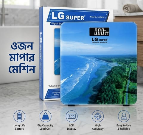LG SUPER Digital Body Weight Scale 180 KG