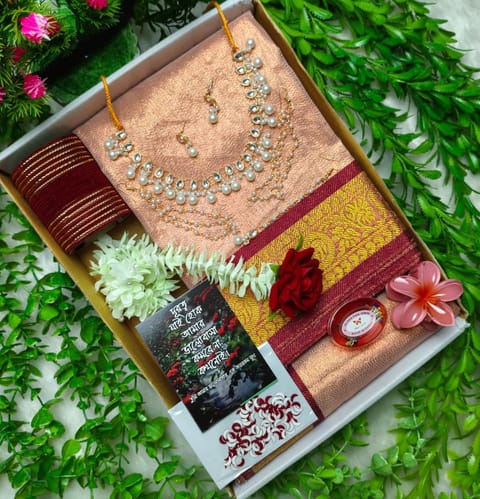 Sharee Gift Combo