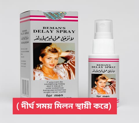 Reman's Delay Spray 45ml - Long Time Men's Delay Spray