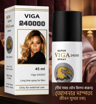 VIGA 240000 Long Time Delay Spray for Men 45ml 1