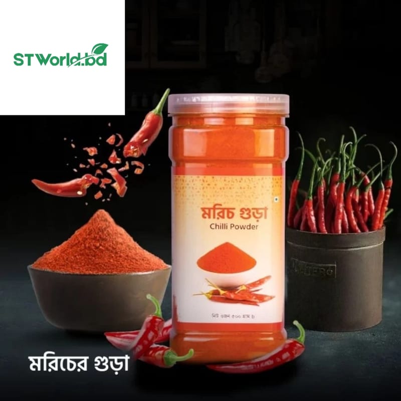 Chili Powder (মরিচ গুঁড়া) 500gm