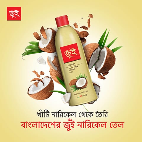 Jui Pure Coconut Oil (Bottle) - 100ml